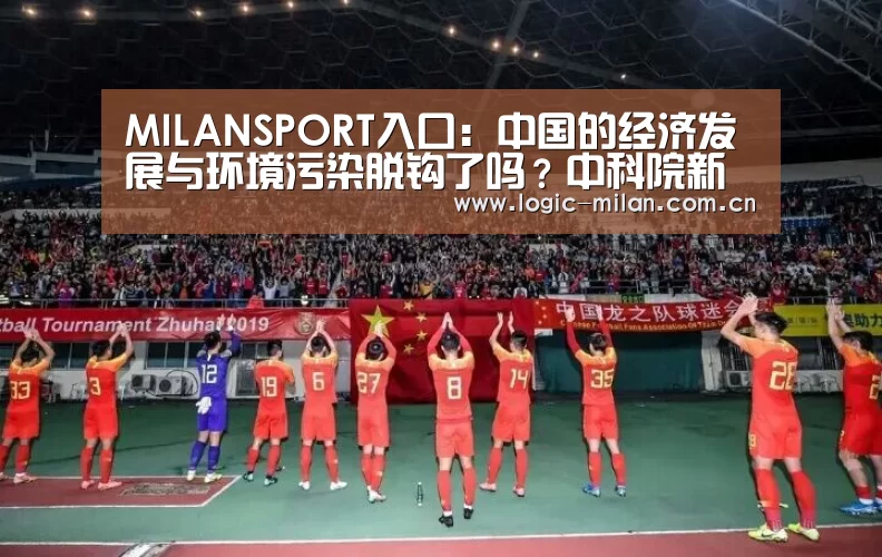 米兰体育app下载
