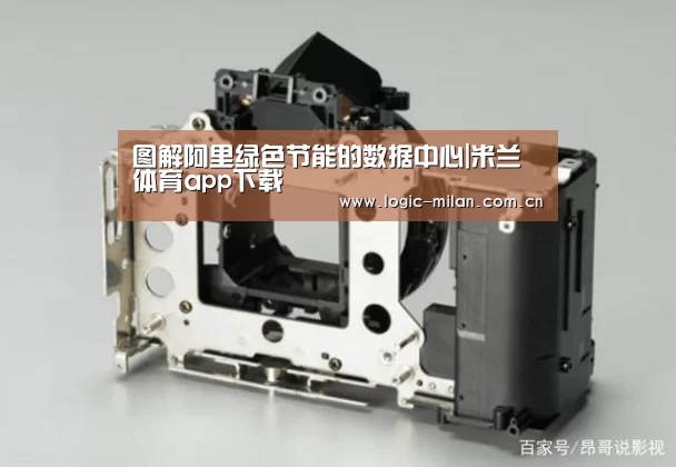 米兰体育app网址