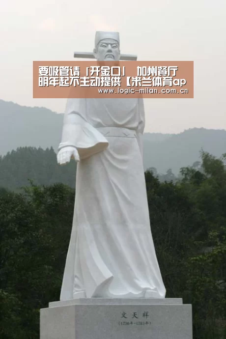 米兰体育app下载