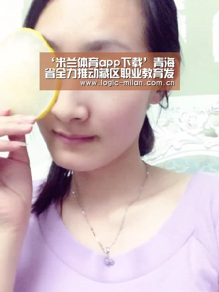 米兰体育app官网