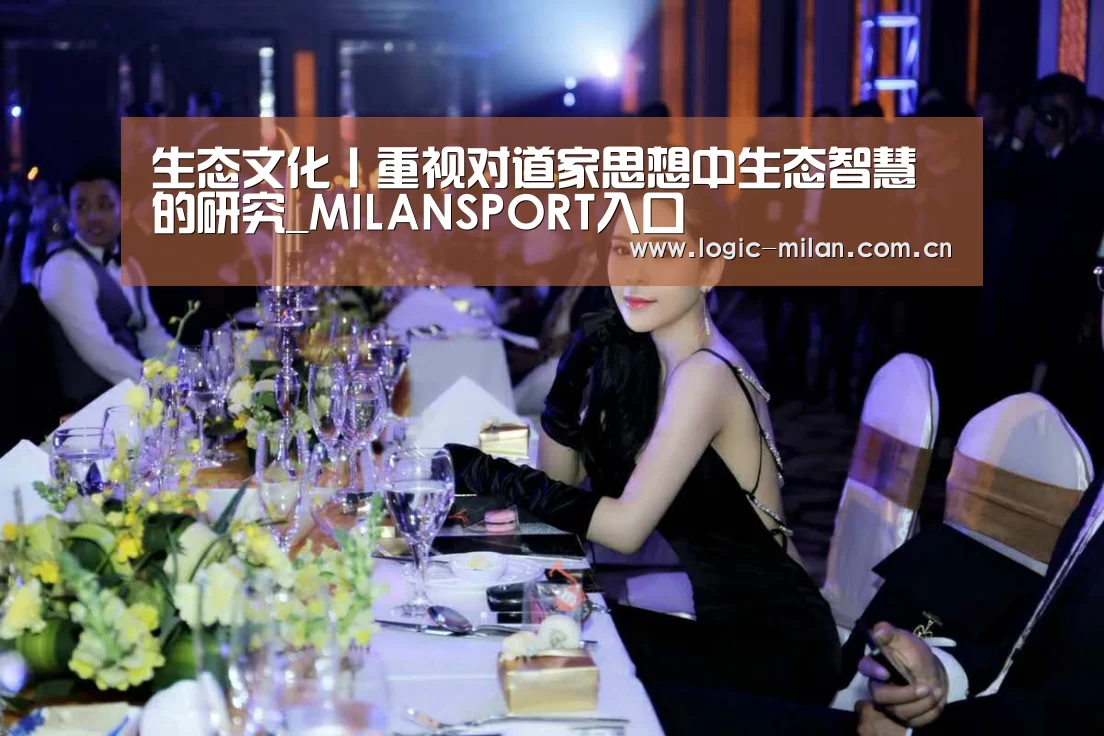 MILANSPORT入口