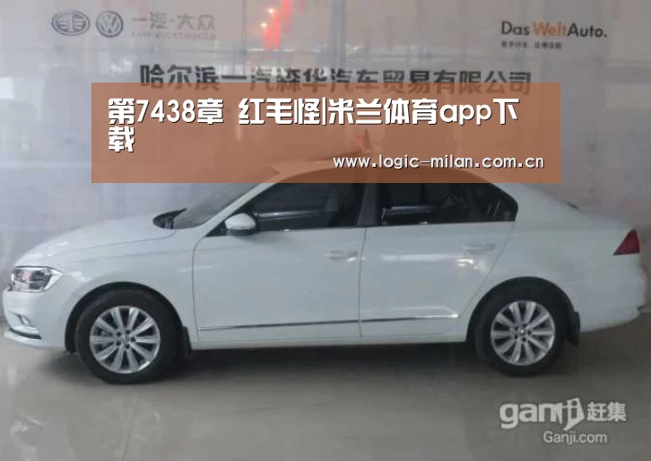 MILANSPORT入口