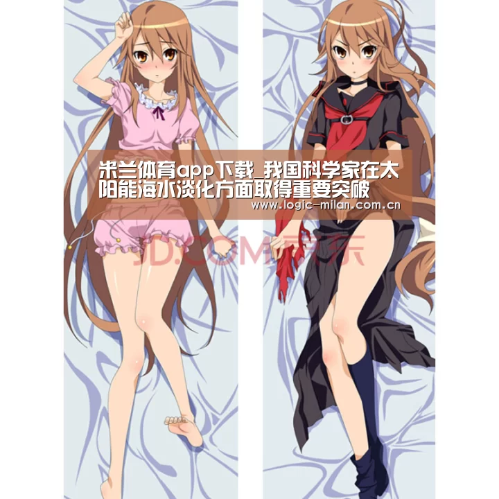 米兰体育app官网