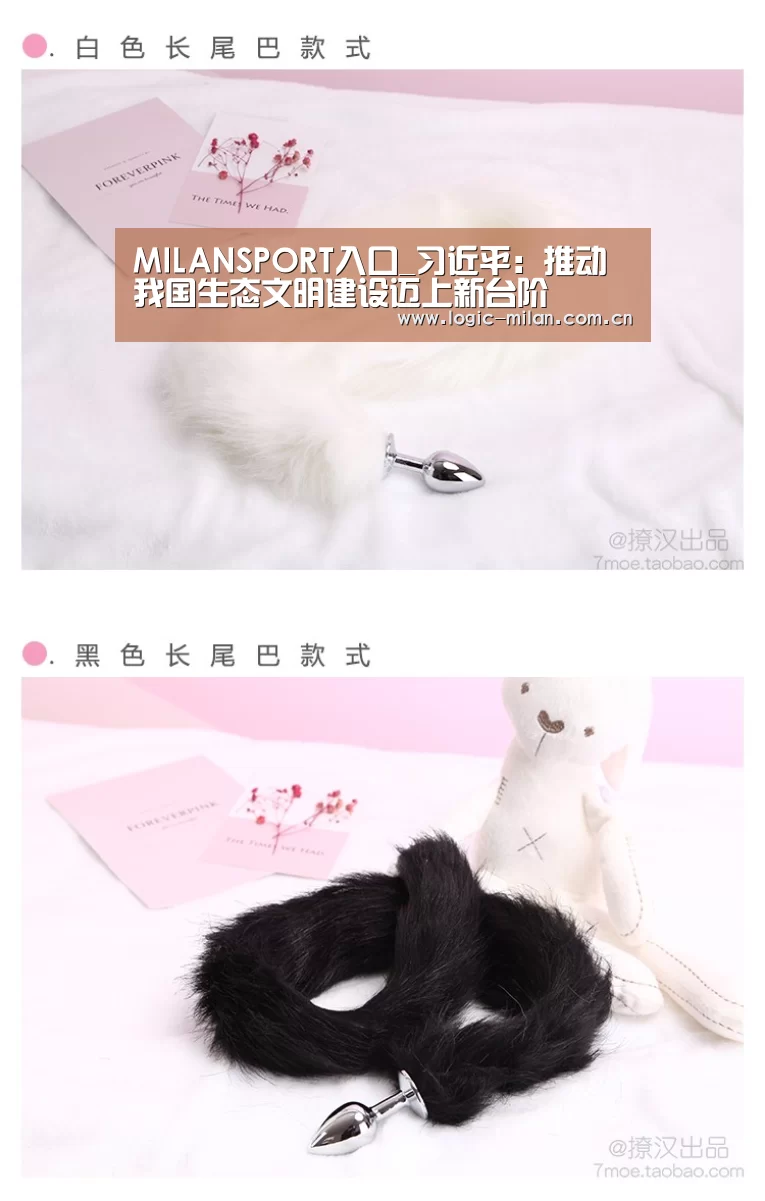 米兰体育app下载